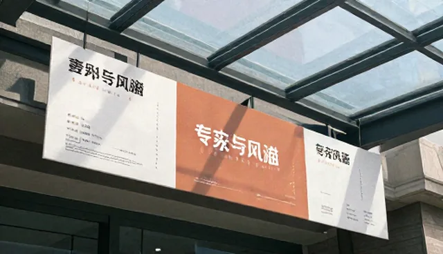 品牌视觉识别设计：应用场景分析与优化策略