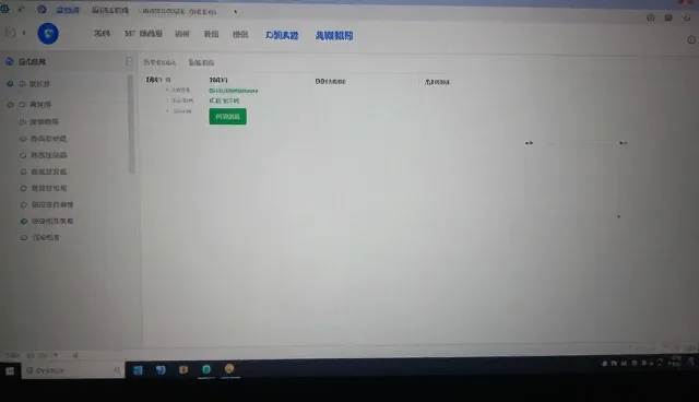 账号代运营如何应对内容分发的新趋势